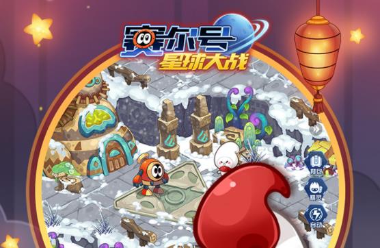 赛尔号星球大战OPPO版 赛尔号星球大战OPPO版