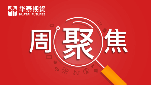 华泰期货苹果手机软件 华泰期货苹果手机软件