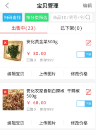 �������̼Ұ�app