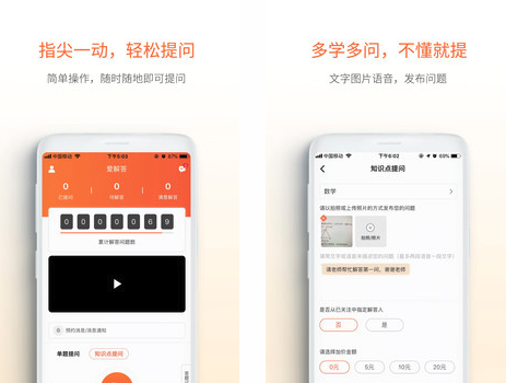 爱解答 爱解答