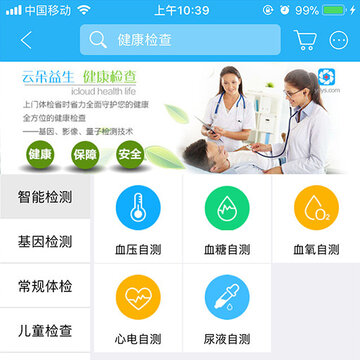 �ƶ�����app