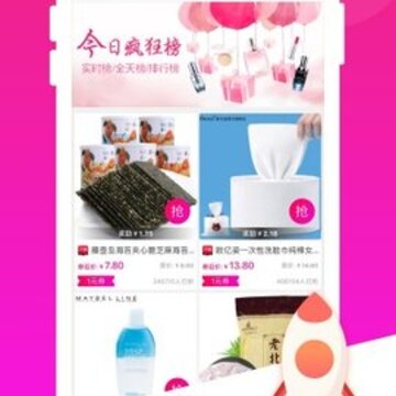 派券宝 派券宝