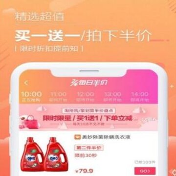 贝折美 贝折美