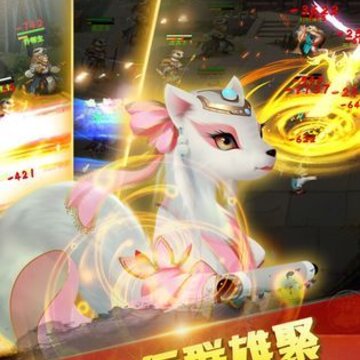 兽血侠客行BT版 兽血侠客行BT版