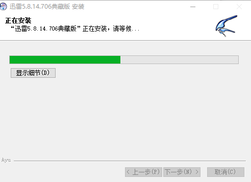 Ѹ��5.8.14.706ayu��ذ�
