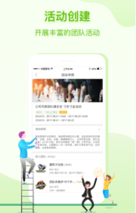 ���˽����ܼ�app