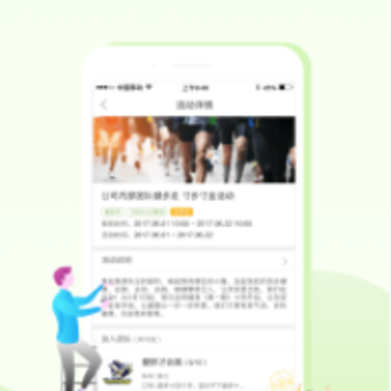 咚咚健康管家app 咚咚健康管家app