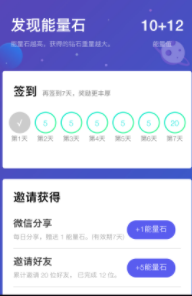 ��ʯ����app