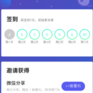 ��ʯ����app