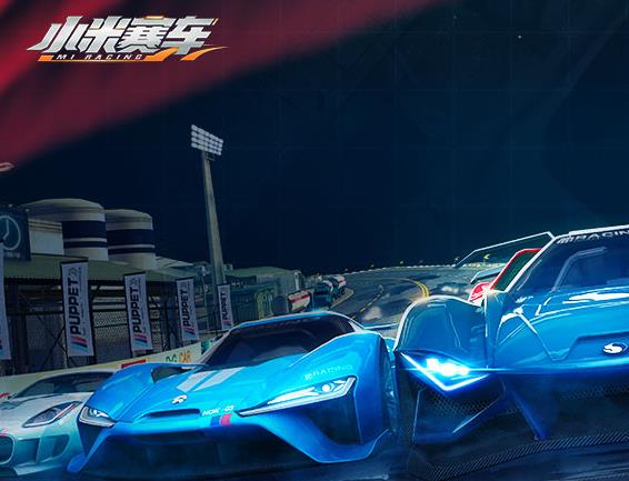 小米赛车OPPO版 小米赛车OPPO版