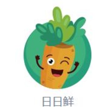 日日鲜 日日鲜