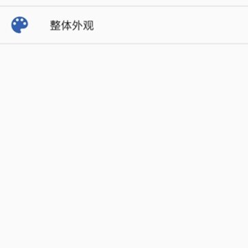 透明时钟天气插件 透明时钟天气插件