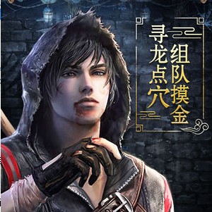 鬼点灯 鬼点灯