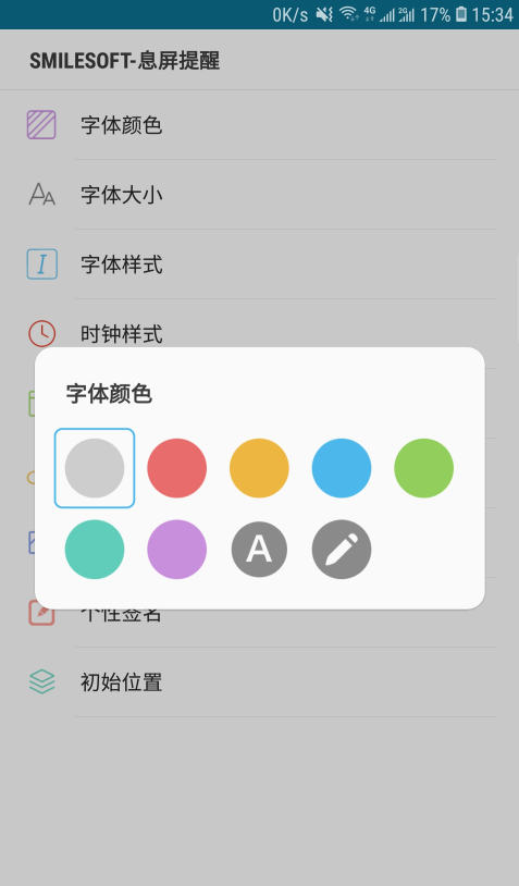 SmileSoftϢ������
