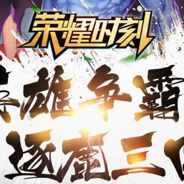 ��ҫʱ����Ѷ��