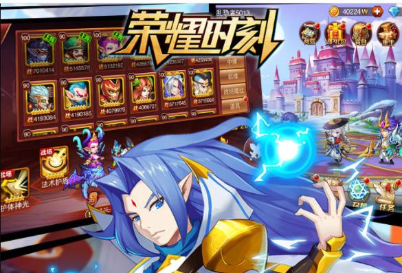 荣耀时刻手游九游版 荣耀时刻手游九游版