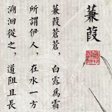 古诗三百首 古诗三百首