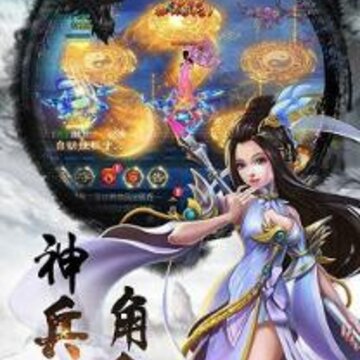 唐客行BT版 唐客行BT版