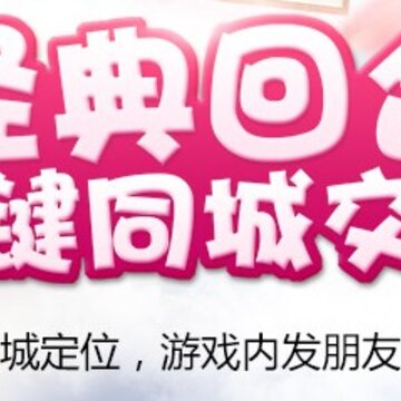 梦幻神语满v版 梦幻神语满v版