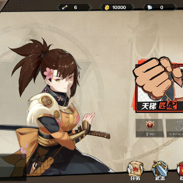 代号无限体验服 代号无限体验服
