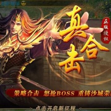 百龙霸业 百龙霸业