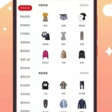 好汇省 好汇省