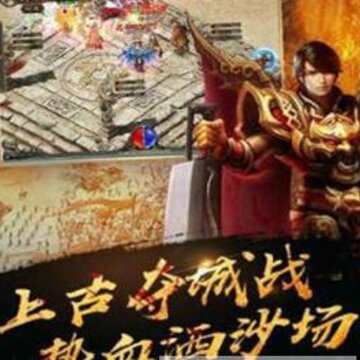 至尊乘龙高爆版 至尊乘龙高爆版