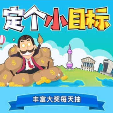 我要当市长内购版 我要当市长内购版