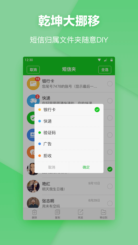���ż�APP��׿��