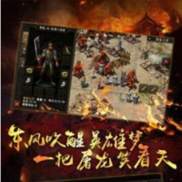 经典传奇bt版 经典传奇bt版