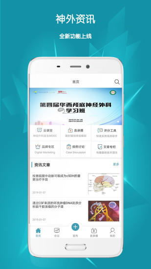 ������Ѷapp