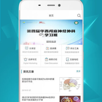 ������Ѷapp