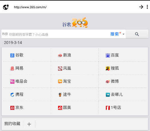 ZXO浏览器 ZXO浏览器