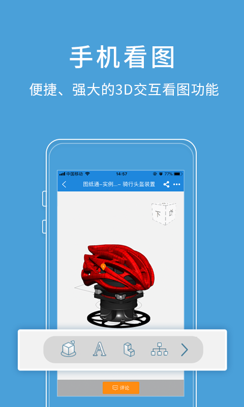 ͼֽͨios��