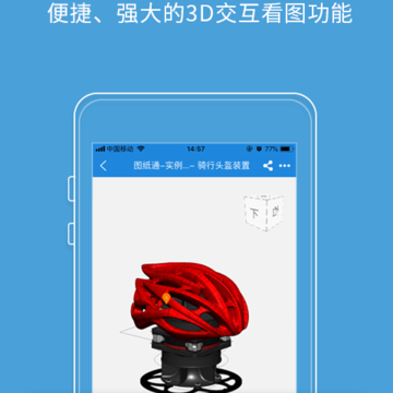 ͼֽͨios��