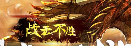 ս�޲�ʤ���ΰ�