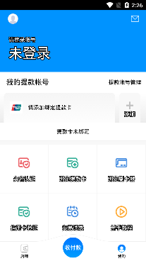 ���������°�app