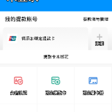 ���������°�app