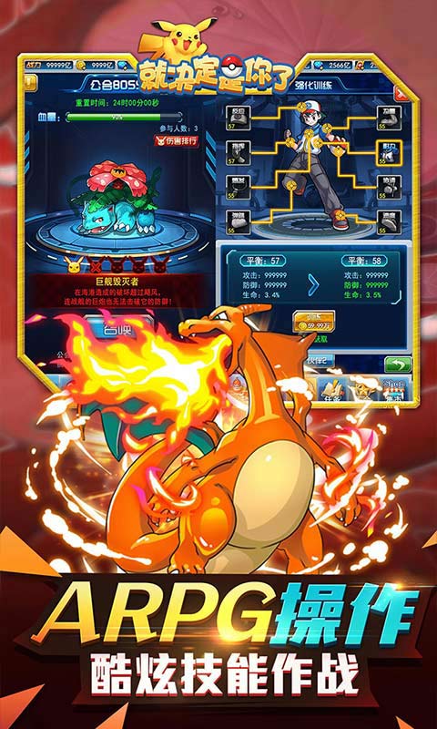 就决定是你了 就决定是你了