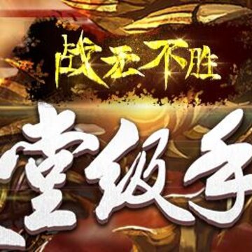 ս�޲�ʤBT��