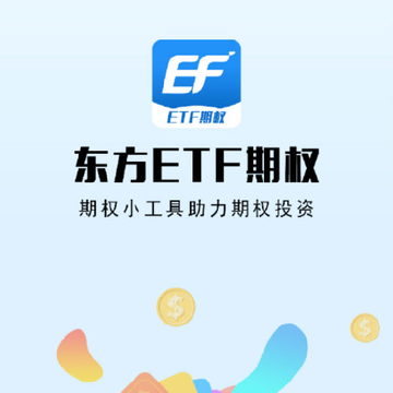 ����ETF��Ȩ