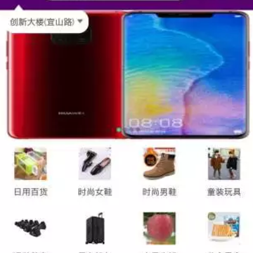 众享悦购 众享悦购