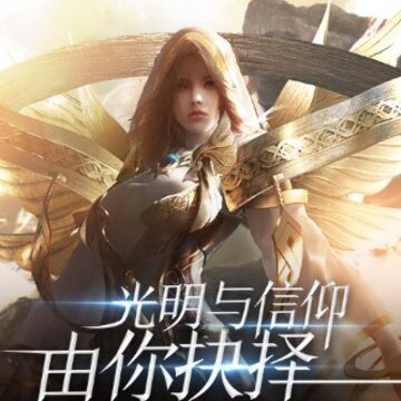 龙魂法则 龙魂法则