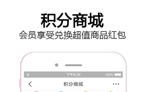 涩米奇 涩米奇