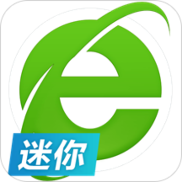 360浏览器迷你版app 360浏览器迷你版app