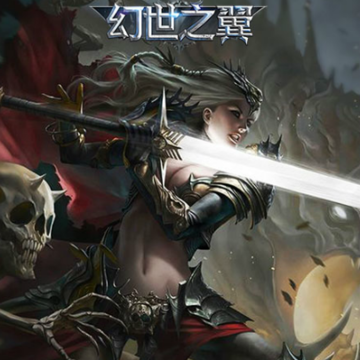 幻世之翼九游版 幻世之翼九游版