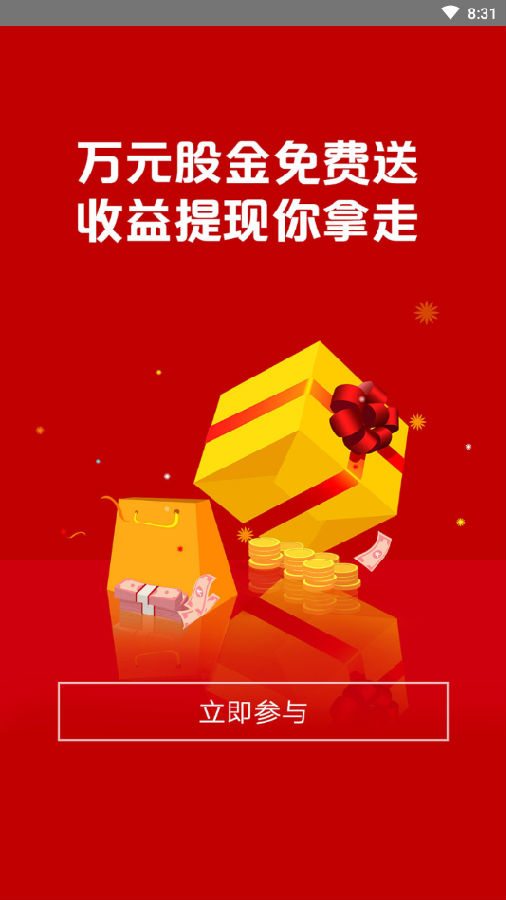 ��Ʊ��Ȩ����