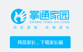 ��ͨ�ҳ���app