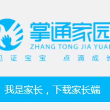 ��ͨ�ҳ���app