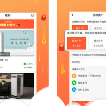 我们抽奖吧 我们抽奖吧
